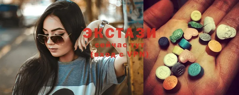 Ecstasy круглые  гидра онион  Красавино 