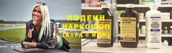 COCAINE Богородицк