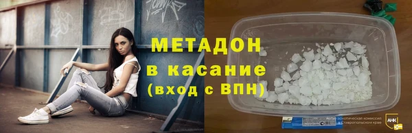 MDMA Premium VHQ Богородск