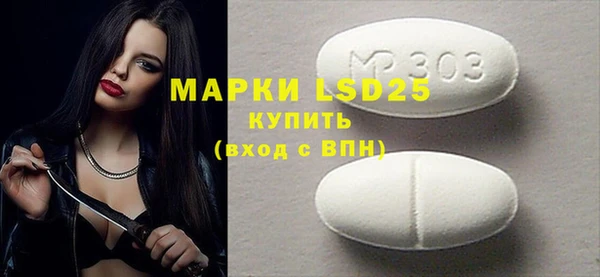 MDMA Белоозёрский