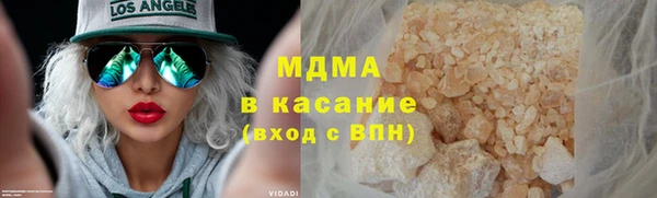 MDMA Premium VHQ Богородск