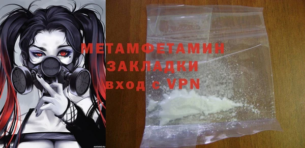 MDMA Premium VHQ Богородск