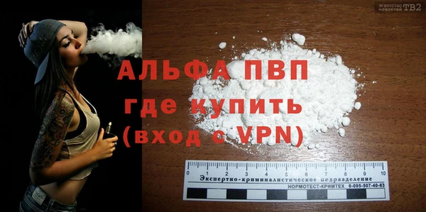 COCAINE Богородицк