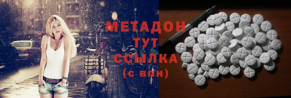 COCAINE Богородицк