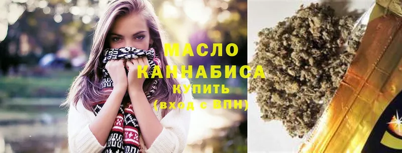 Дистиллят ТГК гашишное масло  Красавино 